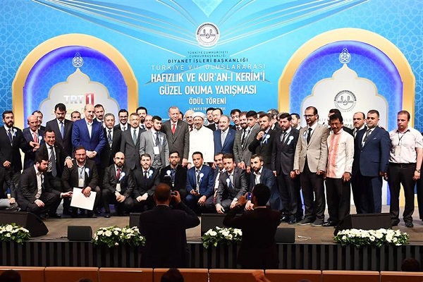 فراخوان ثبتنام مسابقات بینالمللی قرآن ترکیه فراخوان ثبتنام مسابقات بینالمللی قرآن ترکیه