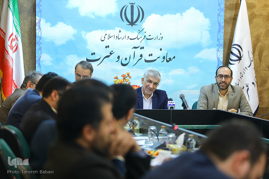 نمایشگاه قرآن