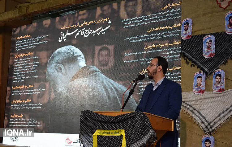 عکس| همایش &laquo;مریدان مقاومت&raquo; در یزد