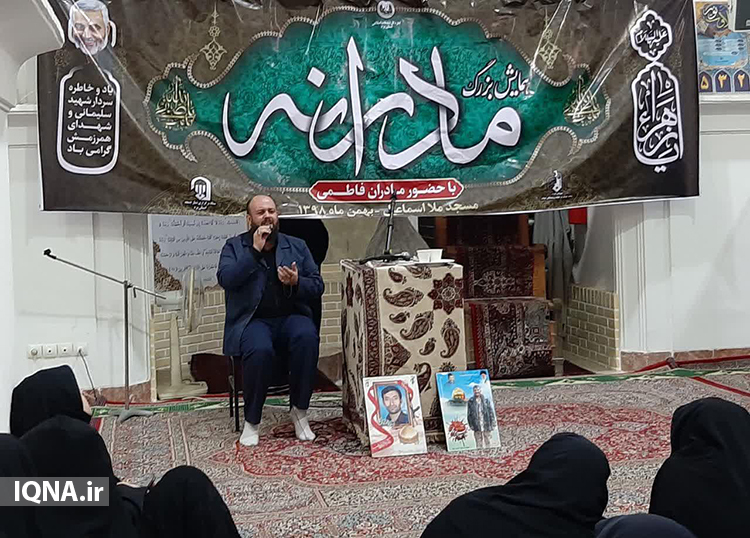 برگزاری همایش بزرگ «مادرانه» در یزد +عکس