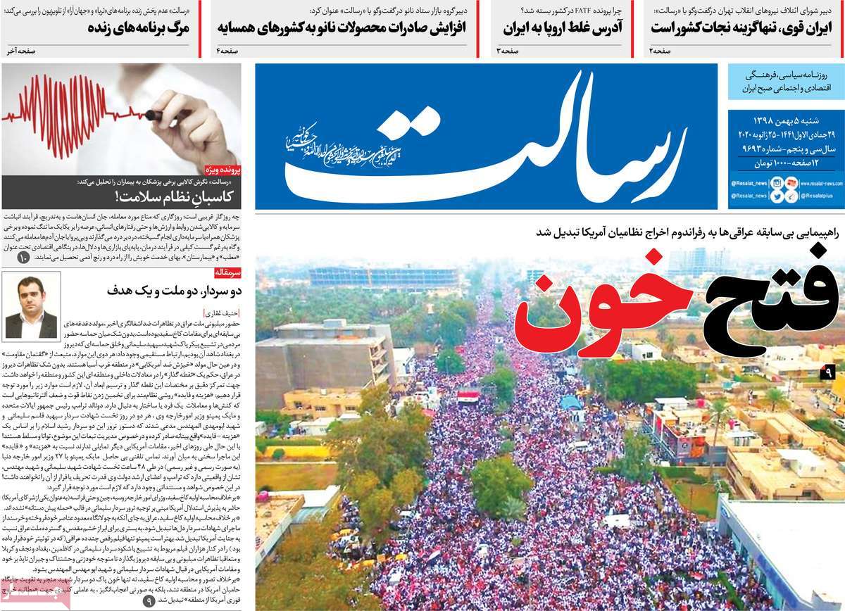 کیوسک مطبوعات/ کیوسک مطبوعات/