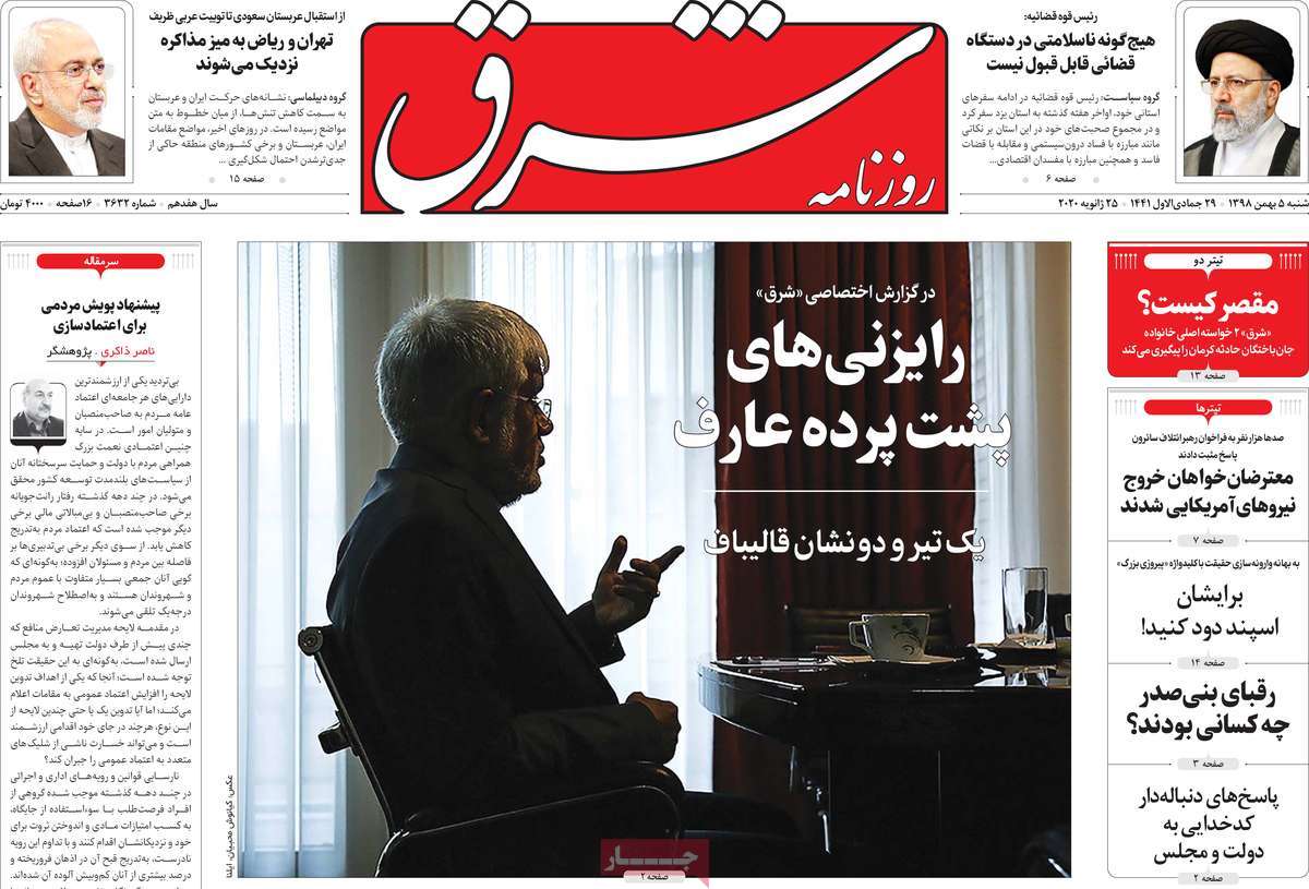 کیوسک مطبوعات/ کیوسک مطبوعات/