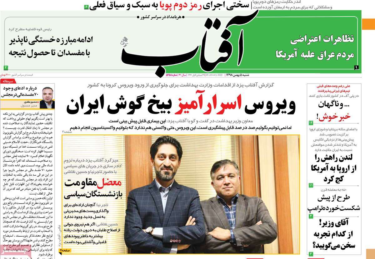 کیوسک مطبوعات/ کیوسک مطبوعات/