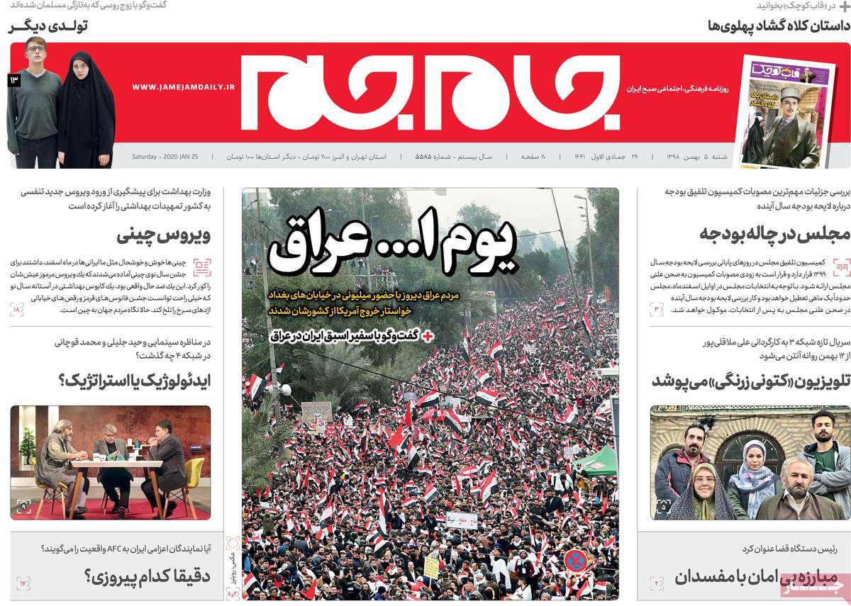 کیوسک مطبوعات/ کیوسک مطبوعات/