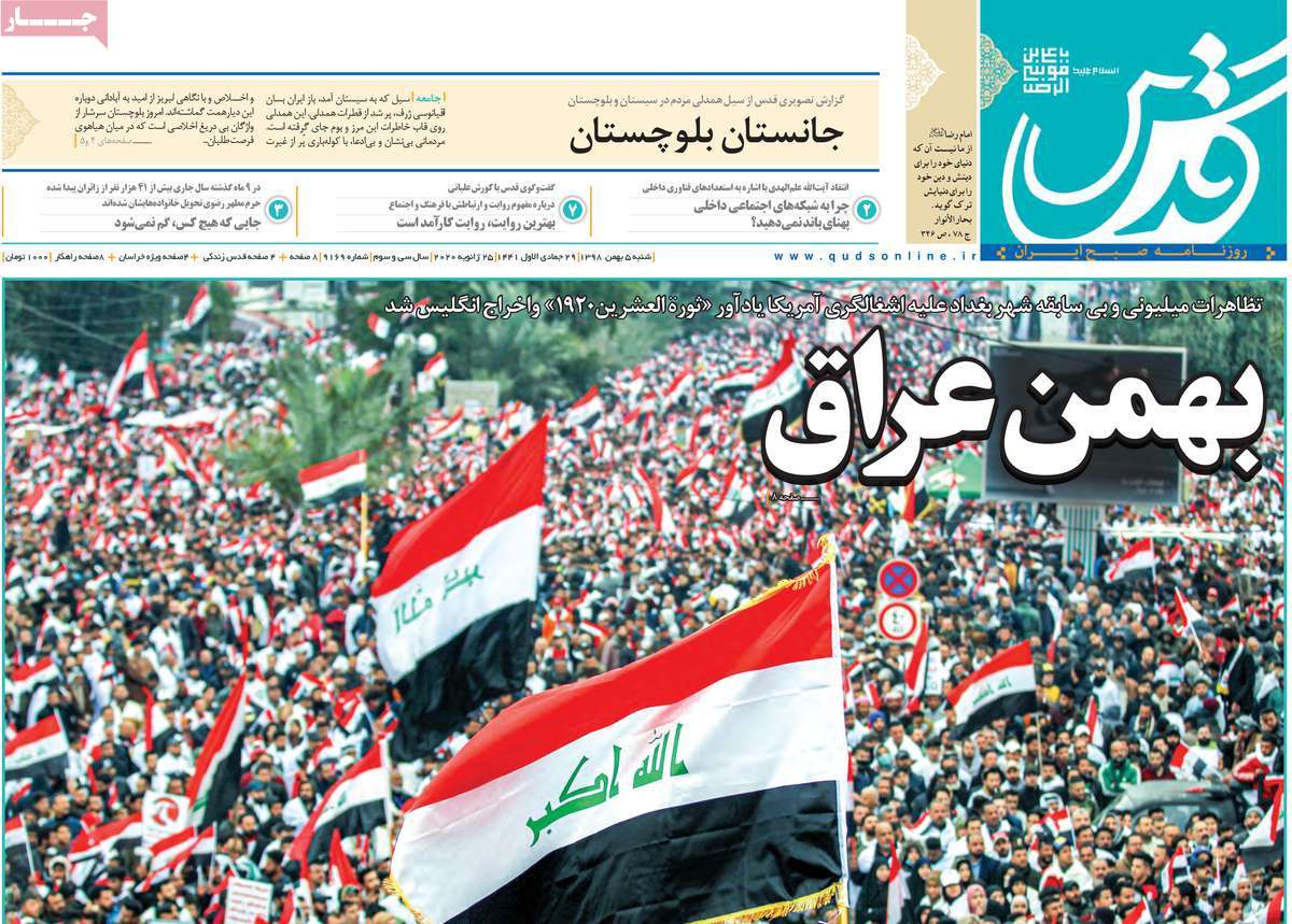 کیوسک مطبوعات/ کیوسک مطبوعات/