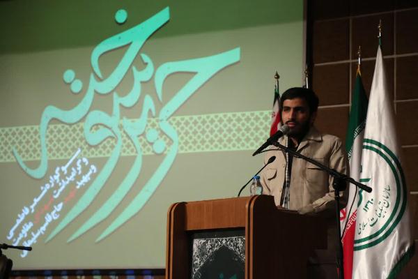 روایت تصویری از سوگواره شعر فاطمی &laquo;حریر سوخته&raquo; در شهرکرد