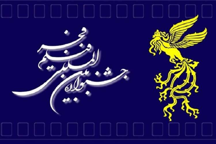 قطار سی&zwnj;وهشتمین جشنواره بین المللی فیلم فجر در راه خراسان شمالی