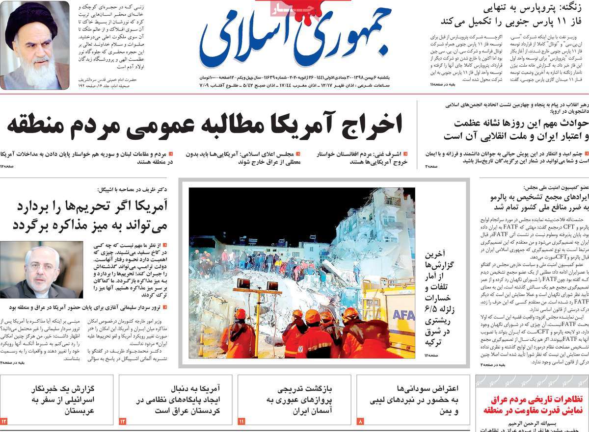 کیوسک مطبوعات/