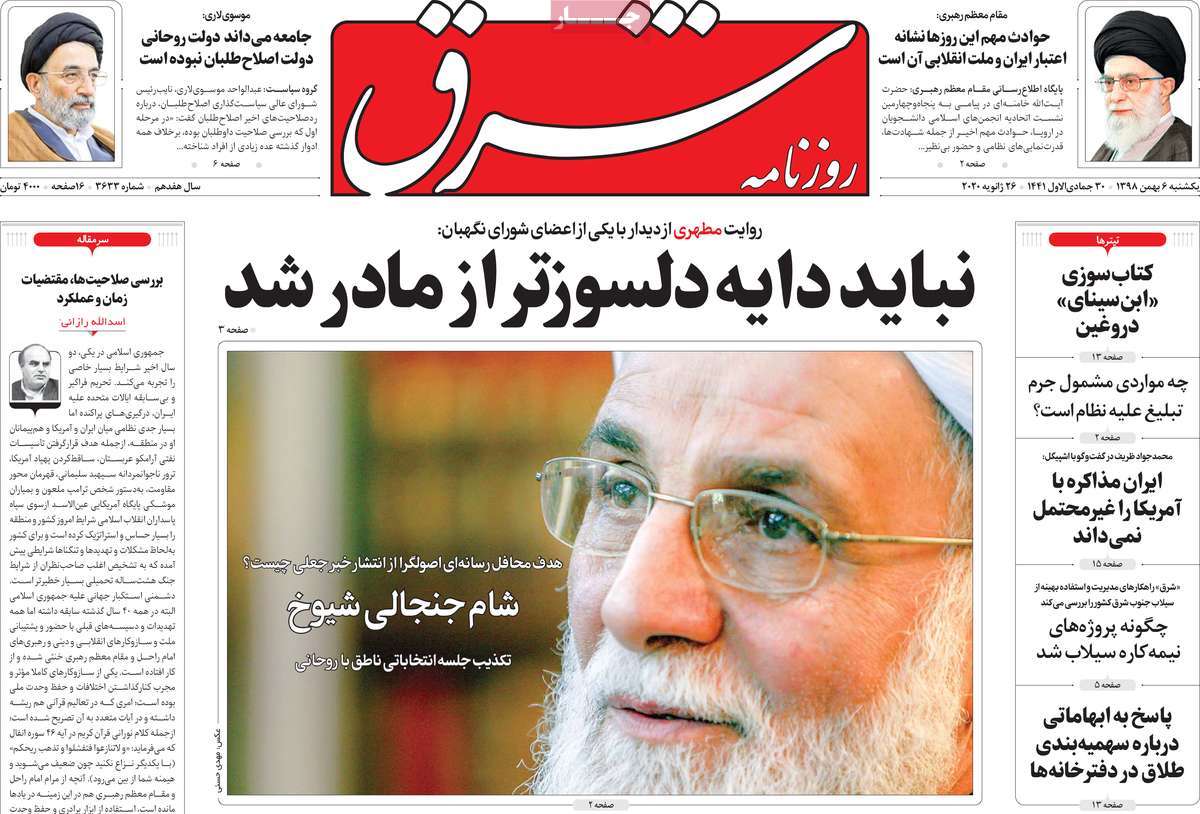 کیوسک مطبوعات/