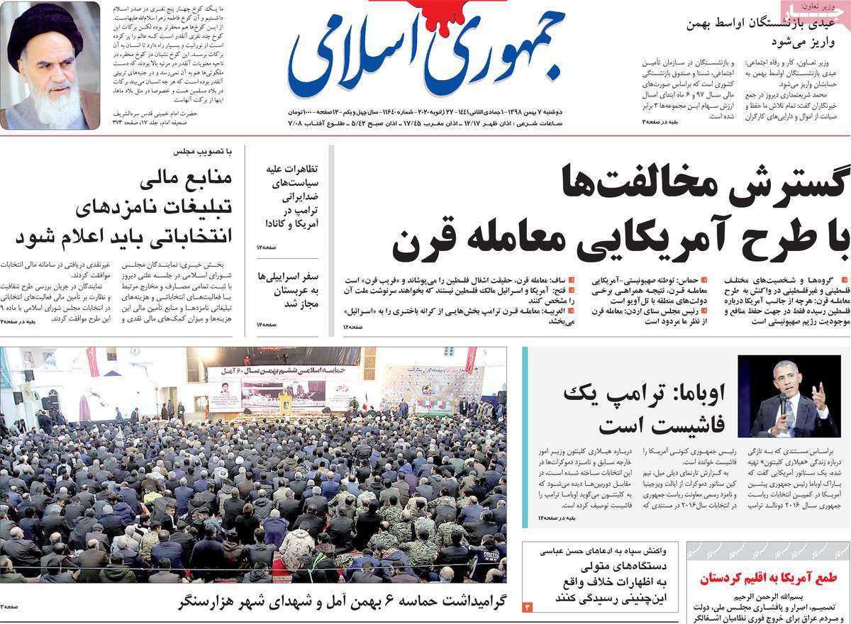 کیوسک مطبوعات/ کیوسک مطبوعات/