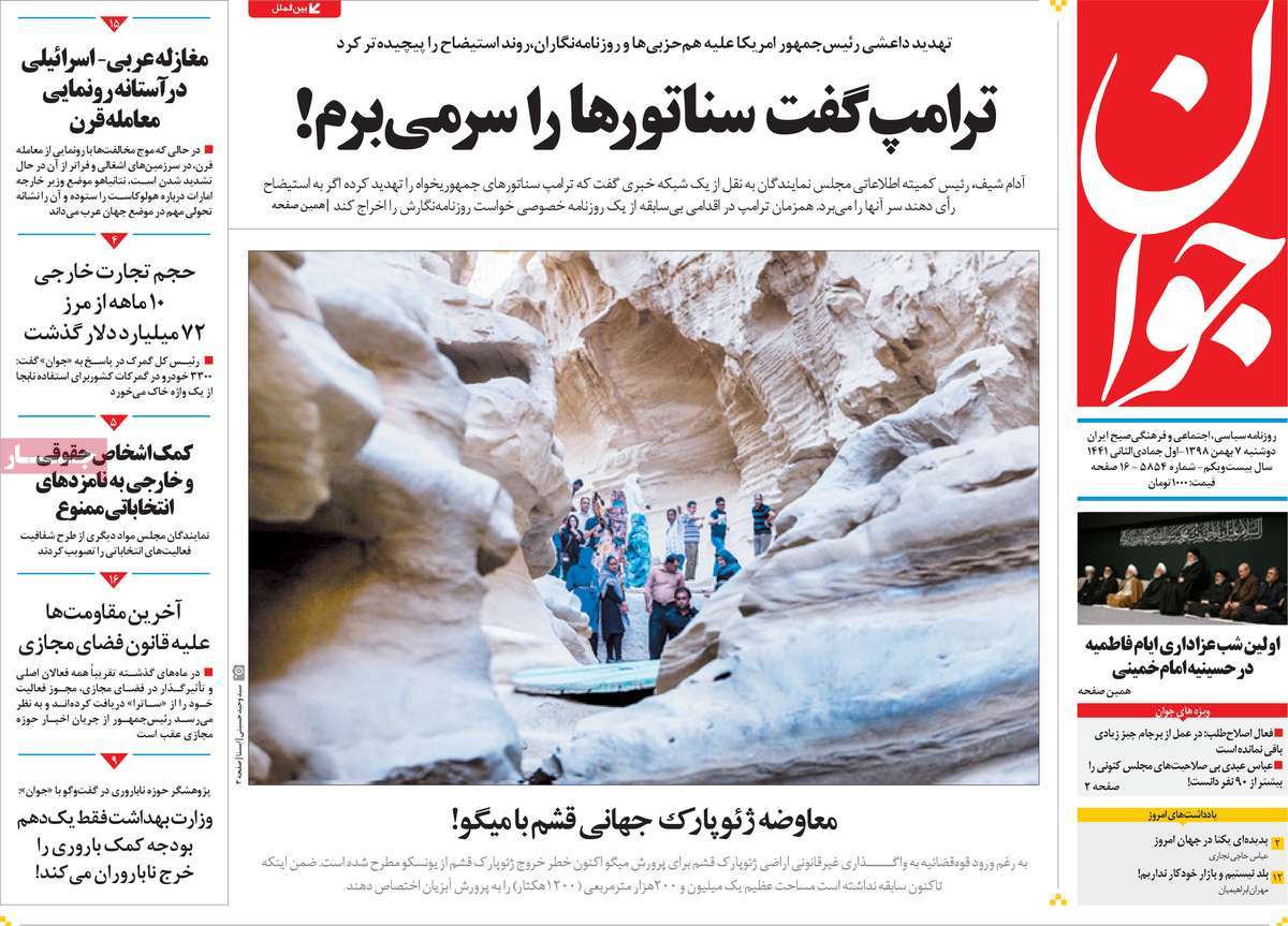 کیوسک مطبوعات/ کیوسک مطبوعات/