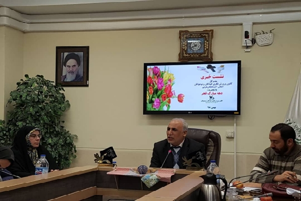 آذربایجان&zwnj;غربی صاحب نخستین مرکز علمی کودکان می&zwnj;شود