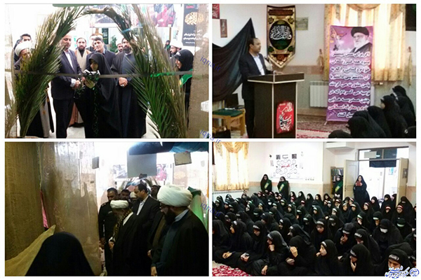 عزاداری ایام فاطمیه در زابل عزاداری ایام فاطمیه در زابل