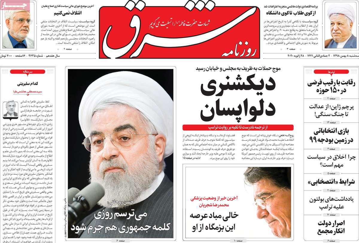 کیوسک مطبوعات/ کیوسک مطبوعات/
