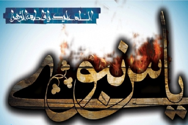 برگزاری برنامه سوگواره &laquo;یاس نبوی&raquo; در بقاع متبرکه  ملایر