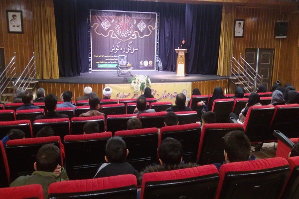 همایش &laquo;سوگواره کوثر&raquo; برگزار شد