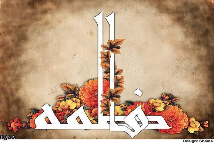 ف