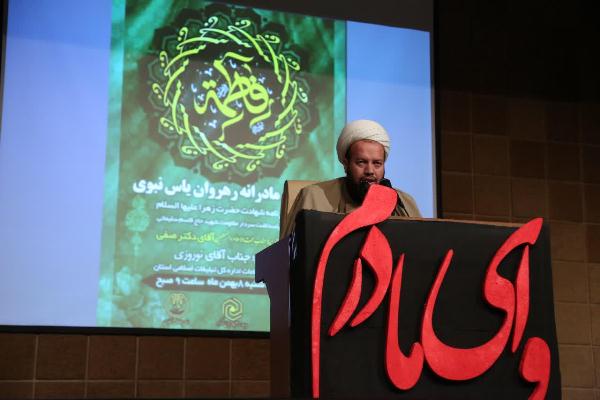 روایت تصویری از «همایش مادرانه رهروان یاس نبوی»