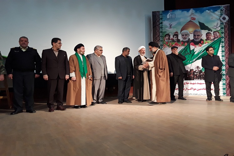 تجلیل از موکبداران