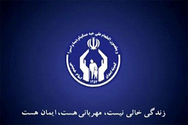 بهره&zwnj;مندی ۸۴۹۹ مددجوی اصفهانی از آموزش&zwnj;های شغلی