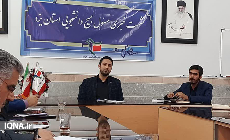 30 گروه جهادی در یزد تشکیل شد