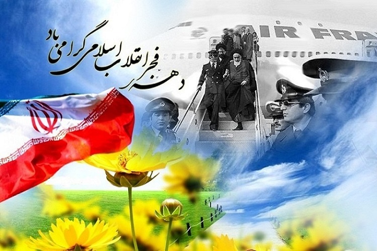برگزاری برنامه&zwnj;های دهه فجر با محوریت سردار سلیمانی