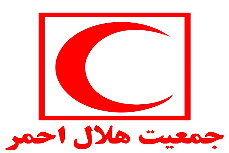 چاپ کتاب &laquo;من حیدرم&raquo; در هلال احمر کهگیلویه&zwnj;وبویراحمد