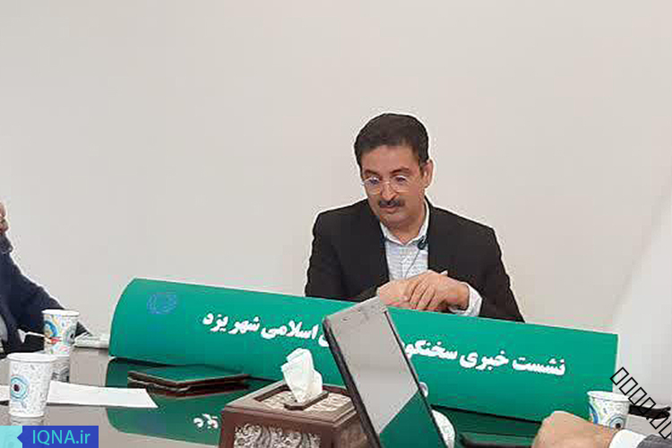 دستگاه تست کرونا ویروس در یزد نصب می&zwnj;شود