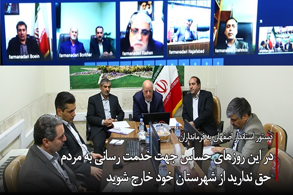 جلب مشارکت عمومی لازمه مقابله با بیماری کرونا است
