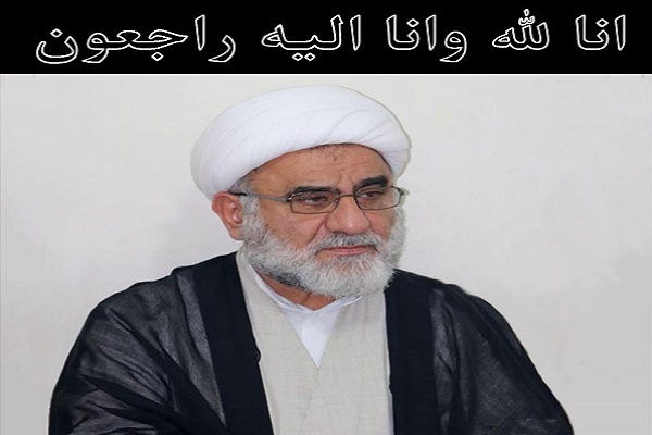 مسئول استفتائات دفتر آیت‌الله سیدکاظم حائری درگذشت