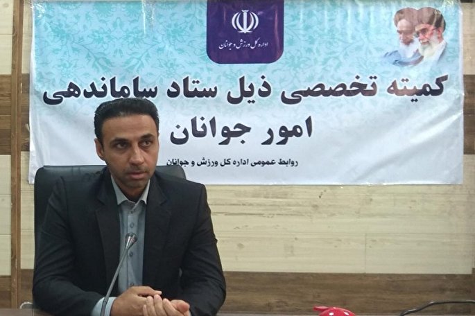 روزشمار هفته جوان با محوریت بیانیه گام دوم انقلاب