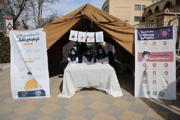آموزش پیشگیری از ویروس کرونا در اردبیل همگانی شده است