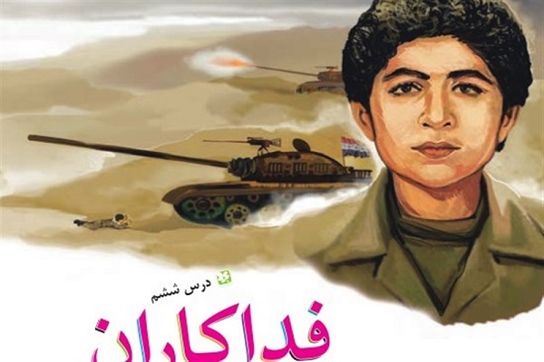 مادر شهید فهمیده به فرزند شهیدش پیوست