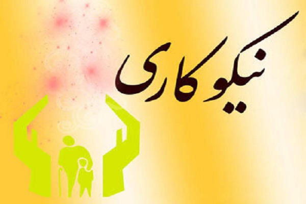 پیش&zwnj;بینی کمک ۱۷ میلیارد تومانی مردم آذربایجان&zwnj;غربی در جشن نیکوکاری