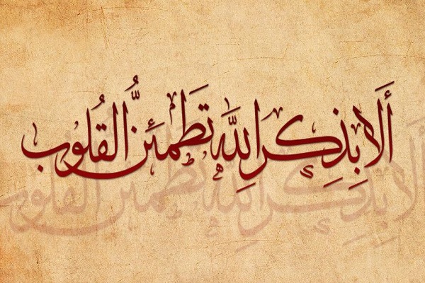 خدا همین نزدیکی&zwnj;هاست