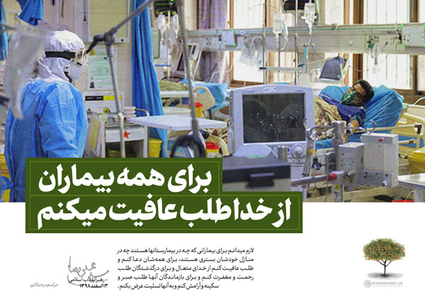 ویروس کرونا