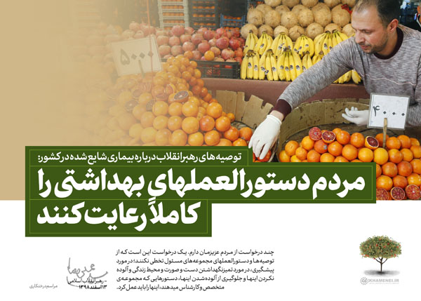 کرونا