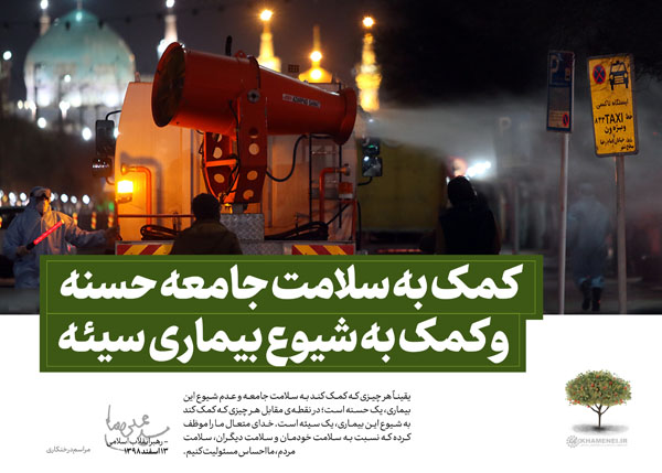 کرونا