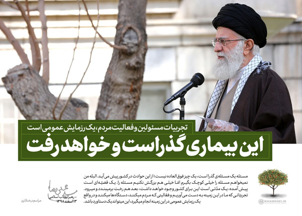 کرونا ویروس
