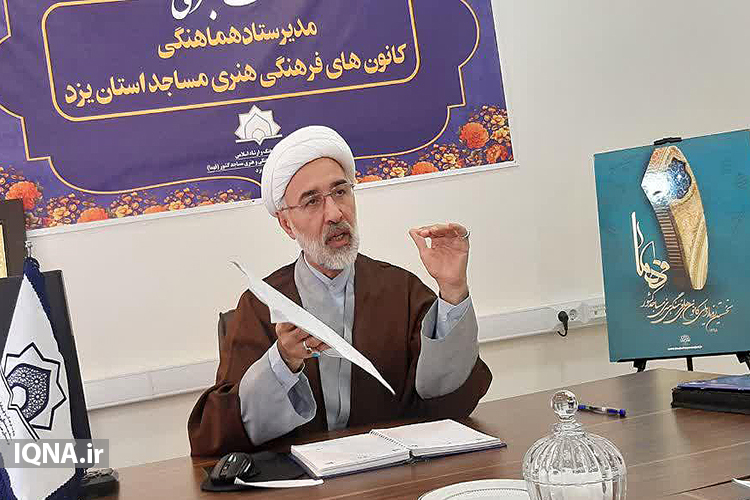 یزد عنوان برتر طرح ملی &laquo;فهما&raquo; را کسب کرد