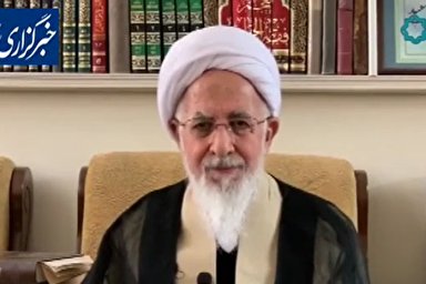فیلم | پیام آیت‌الله العظمی جوادی آملی به مردم درباره کرونا