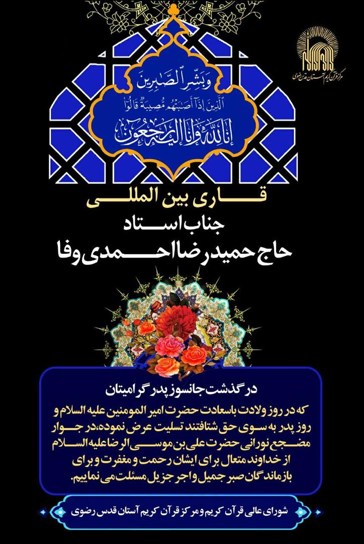 ودذئ