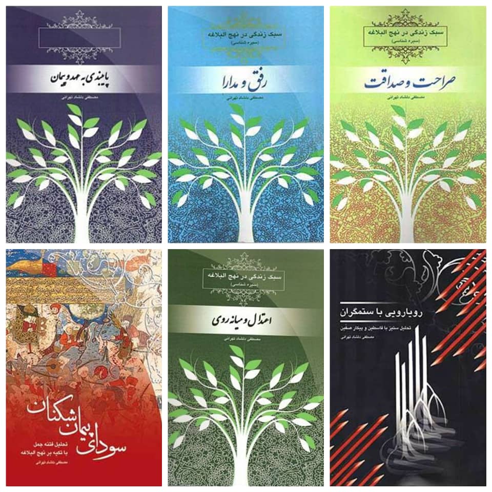 سیره امام علی(ع) با همراهی مخاطبان ایکنا همخوانی می‌شود