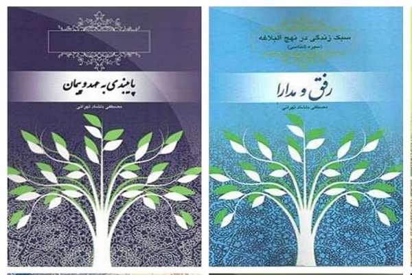سیره امام علی(ع) با همراهی مخاطبان ایکنا همخوانی میشود سیره امام علی(ع) با همراهی مخاطبان ایکنا همخوانی میشود