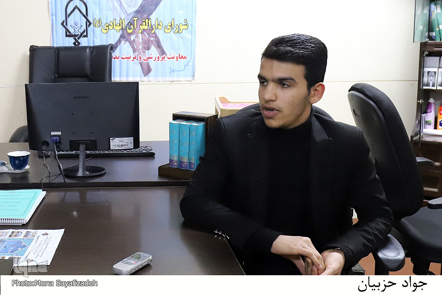اصلاح شده