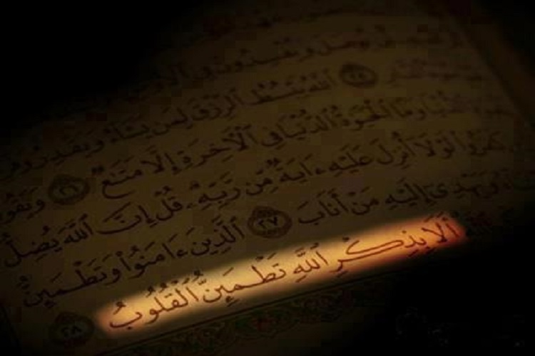 حفظ آرامش در سایه توکل به خداوند میسر است حفظ آرامش در سایه توکل به خداوند میسر است