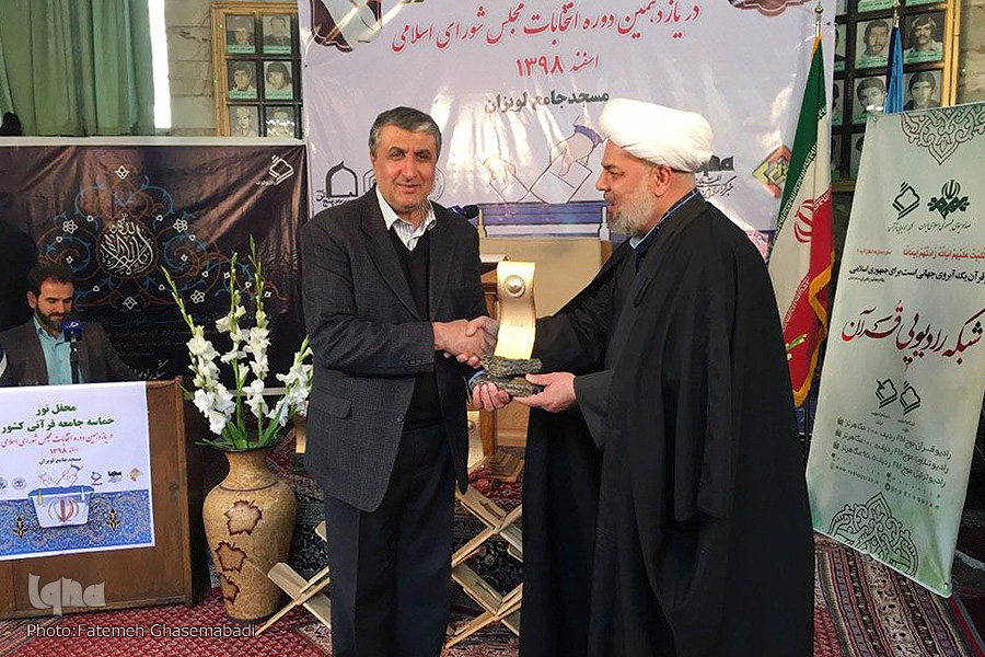وزیر راه و شهرسازی در محفل قرآنی