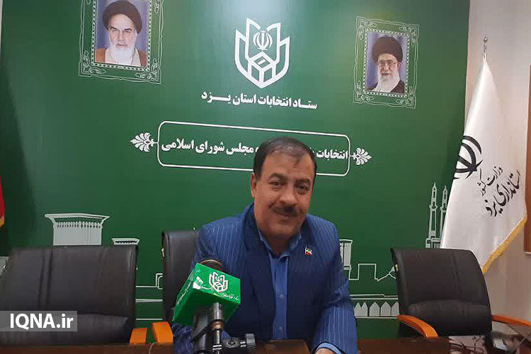 900 هزار تعرفه در شعب استان یزد توزیع شده است