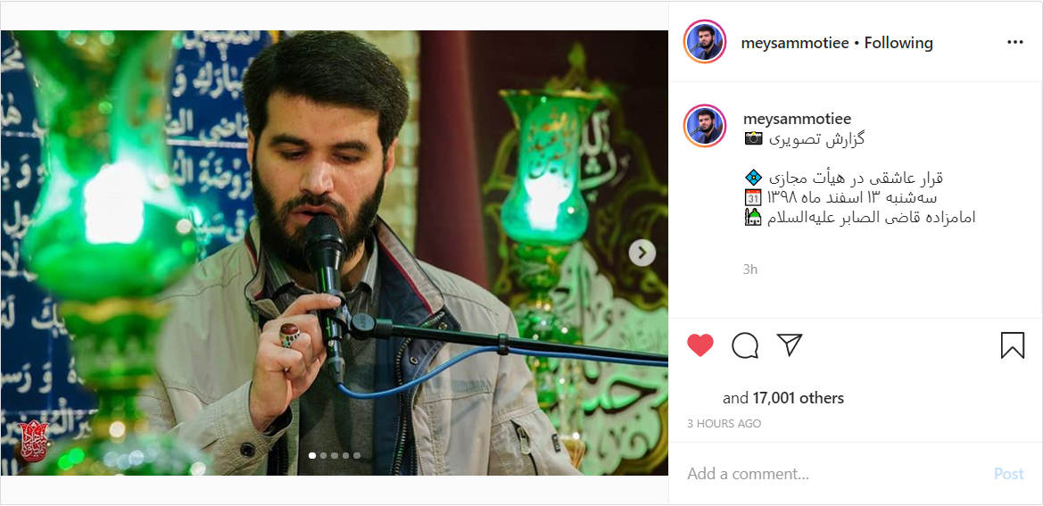 قرار عاشقان اهل بیت(ع) در هیئت مجازی / ایده جالب هیئتهای مذهبی در روزهای کرونایی قرار عاشقان اهل بیت(ع) در هیئت مجازی / ایده جالب هیئتهای مذهبی در روزهای کرونایی