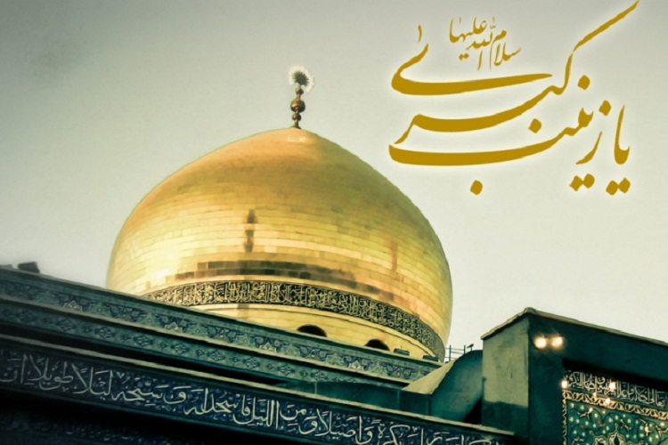 در سوگ خردمند پرده&zwnj;نشین رسالت